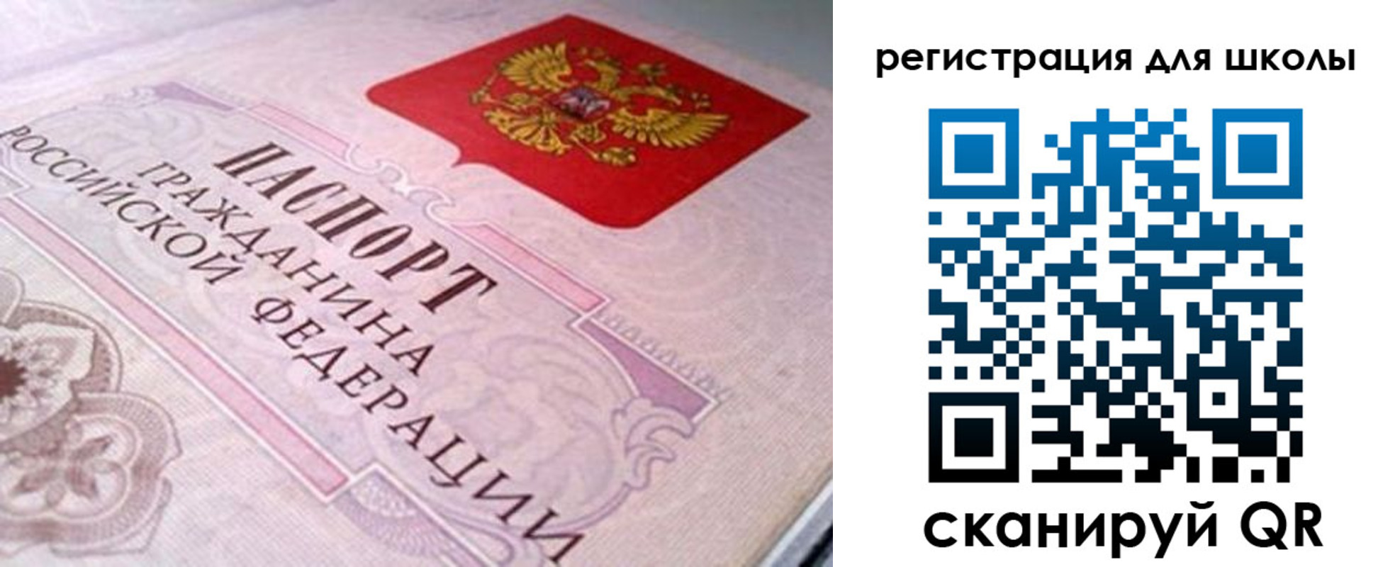 пропишу в квартире в Нариманове